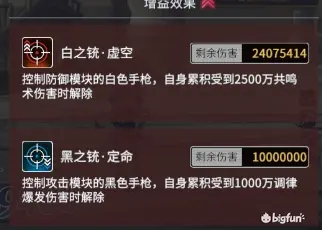悠久之树绀碧回廊60层攻略阵容推荐