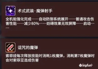 悠久之树绀碧回廊60层攻略阵容推荐