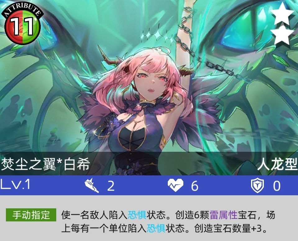百分之一手游无四星低配雷队阵容推荐
