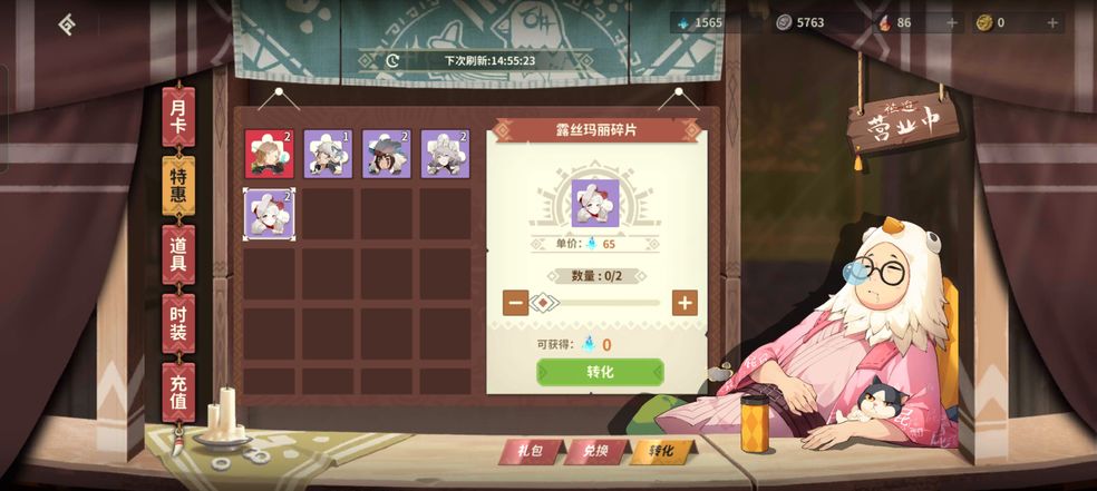 狩猎时刻白嫖满星红命技巧分享