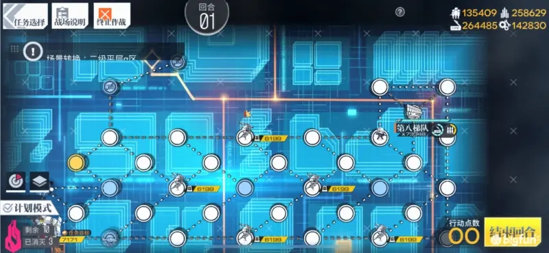 少女前线第六交响曲普通难度通关攻略
