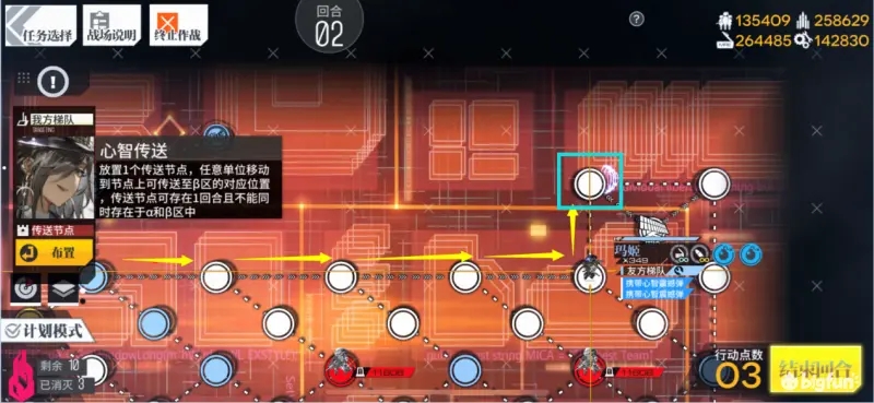 少女前线第六交响曲普通难度通关攻略