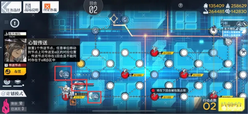 少女前线第六交响曲普通难度通关攻略