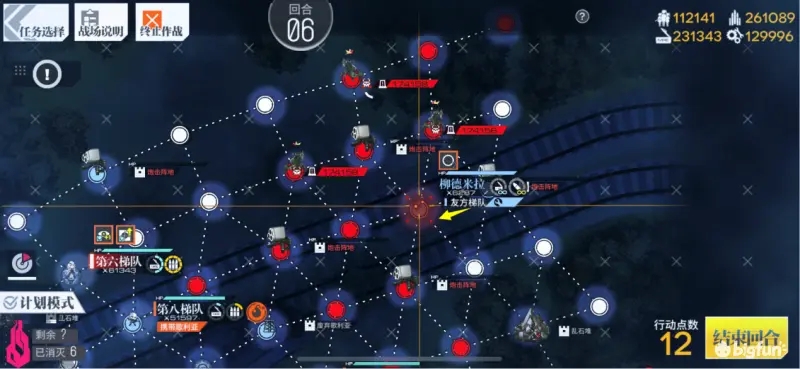 少女前线查拉图斯特拉如是说普通难度通关攻略