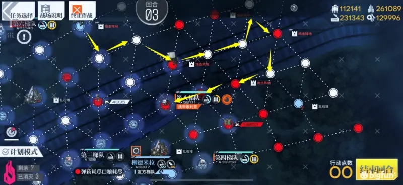少女前线查拉图斯特拉如是说普通难度通关攻略