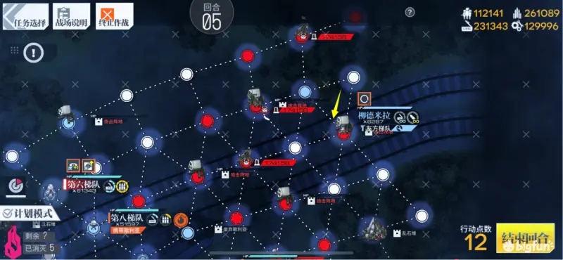 少女前线查拉图斯特拉如是说普通难度通关攻略