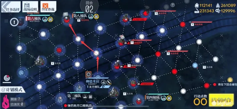 少女前线查拉图斯特拉如是说普通难度通关攻略