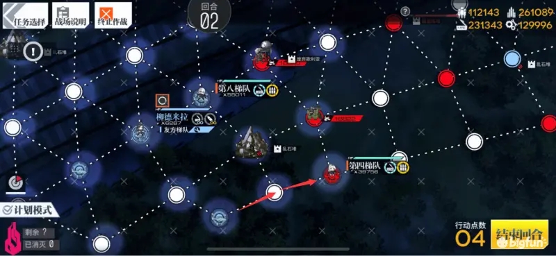 少女前线查拉图斯特拉如是说普通难度通关攻略