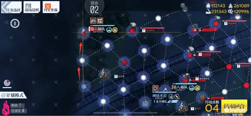 少女前线查拉图斯特拉如是说普通难度通关攻略