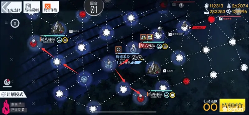 少女前线查拉图斯特拉如是说普通难度通关攻略