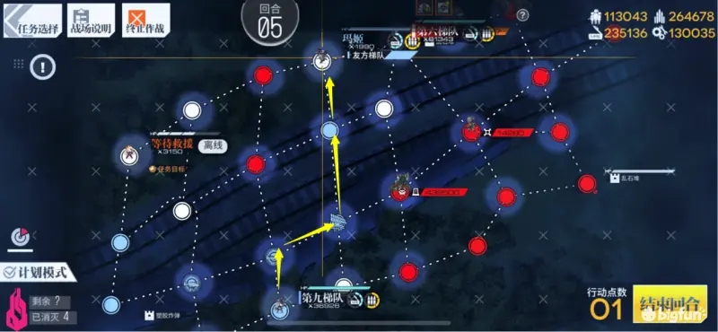 少女前线哥德堡变奏曲普通难度通关攻略