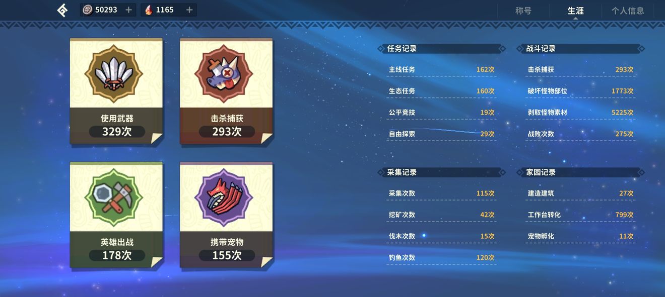 狩猎时刻不氪金能玩吗