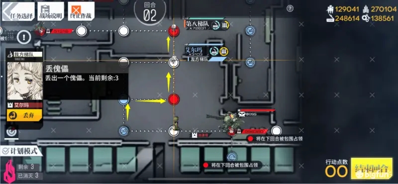 少女前线痛苦的时刻普通难度通关攻略