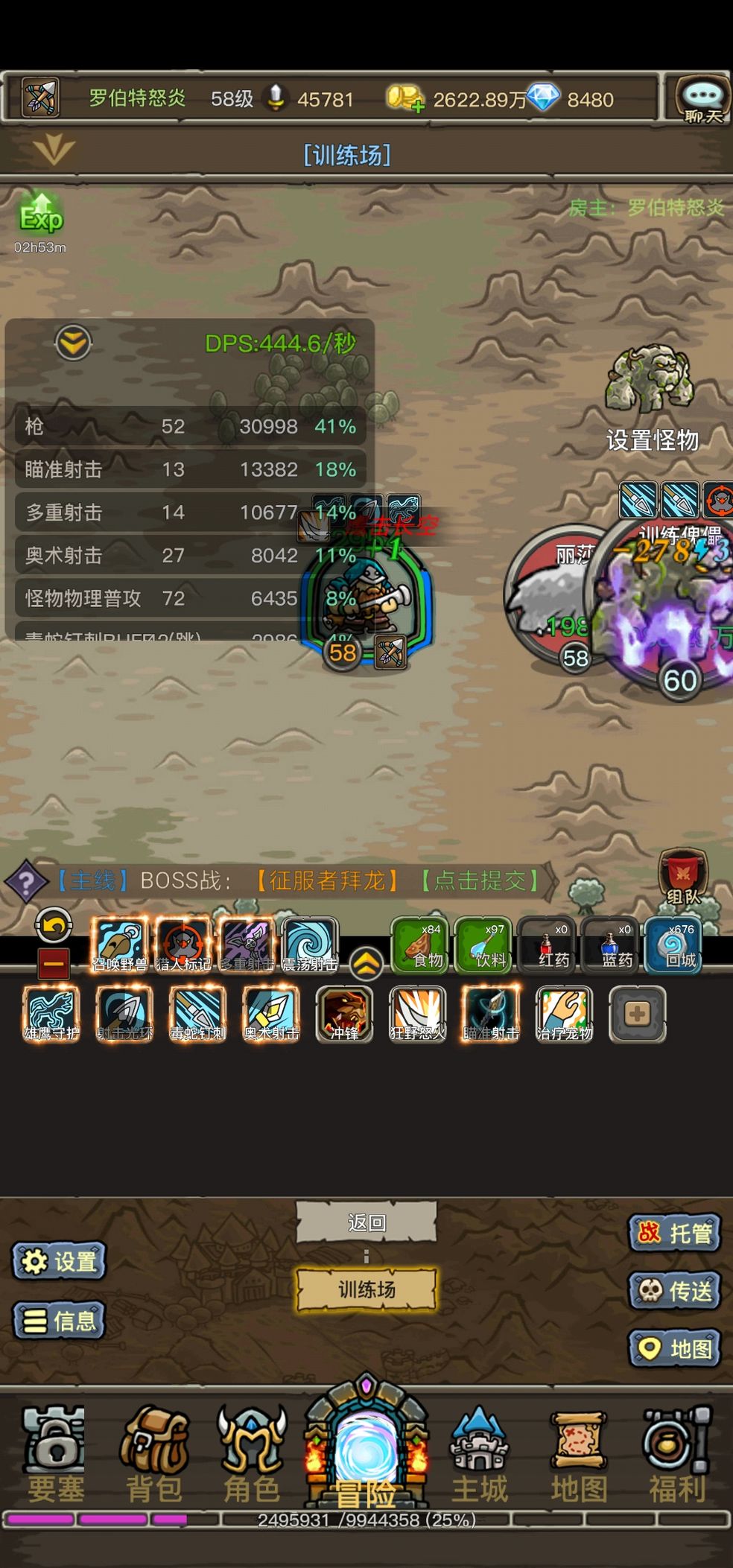魔兽之旅猎人职业玩法攻略