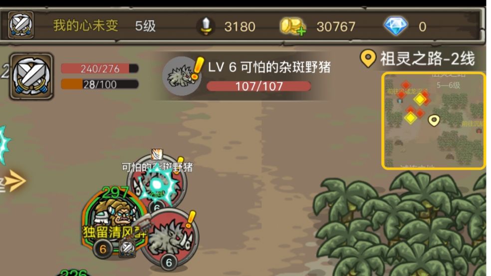 魔兽之旅最新礼包兑换码一览2022