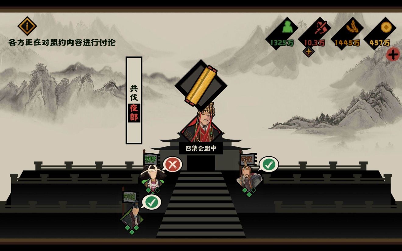无悔华夏大汉挑战模式速通攻略