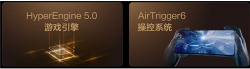 不止天玑9000+ 一图看懂腾讯ROG游戏手机6天玑系列新品