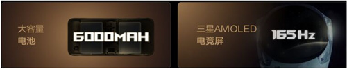 不止天玑9000+ 一图看懂腾讯ROG游戏手机6天玑系列新品