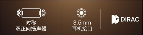 不止天玑9000+ 一图看懂腾讯ROG游戏手机6天玑系列新品