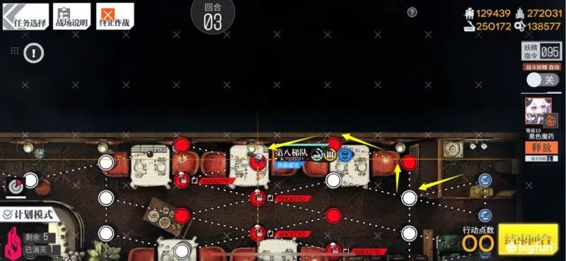 少女前线斯特拉迪瓦里魔法普通难度通关攻略