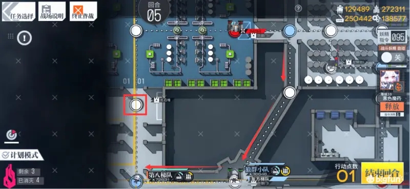 少女前线恰空舞曲普通难度通关攻略