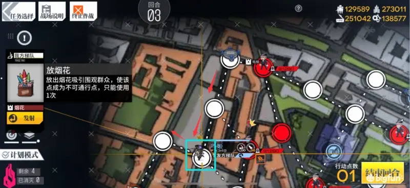 少女前线C大调第二交响曲普通难度通关攻略