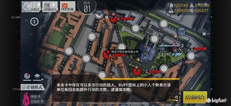 少女前线C大调第二交响曲普通难度通关攻略