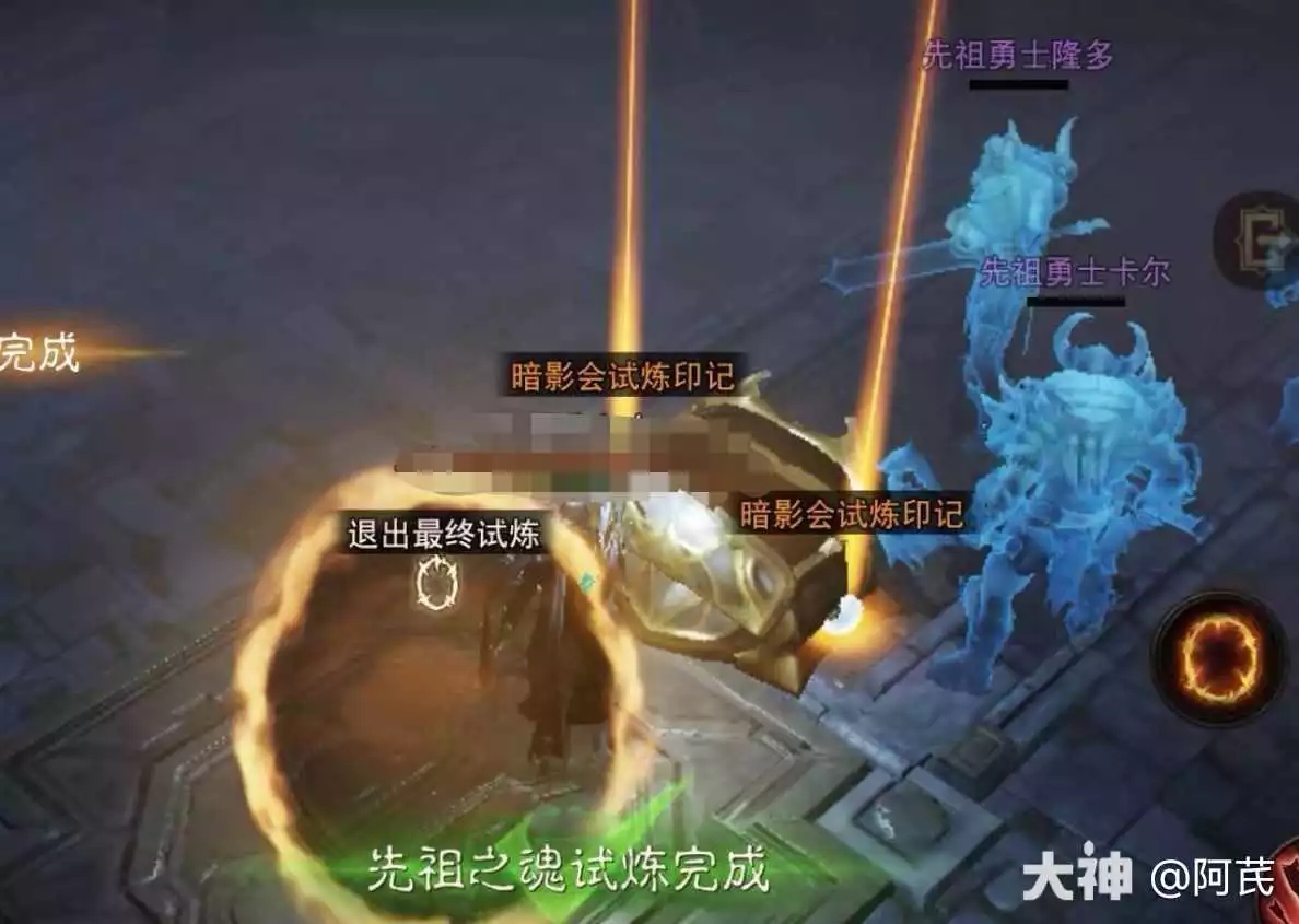 暗黑破坏神不朽新赛季暗影会试炼印记快速获得技巧分享