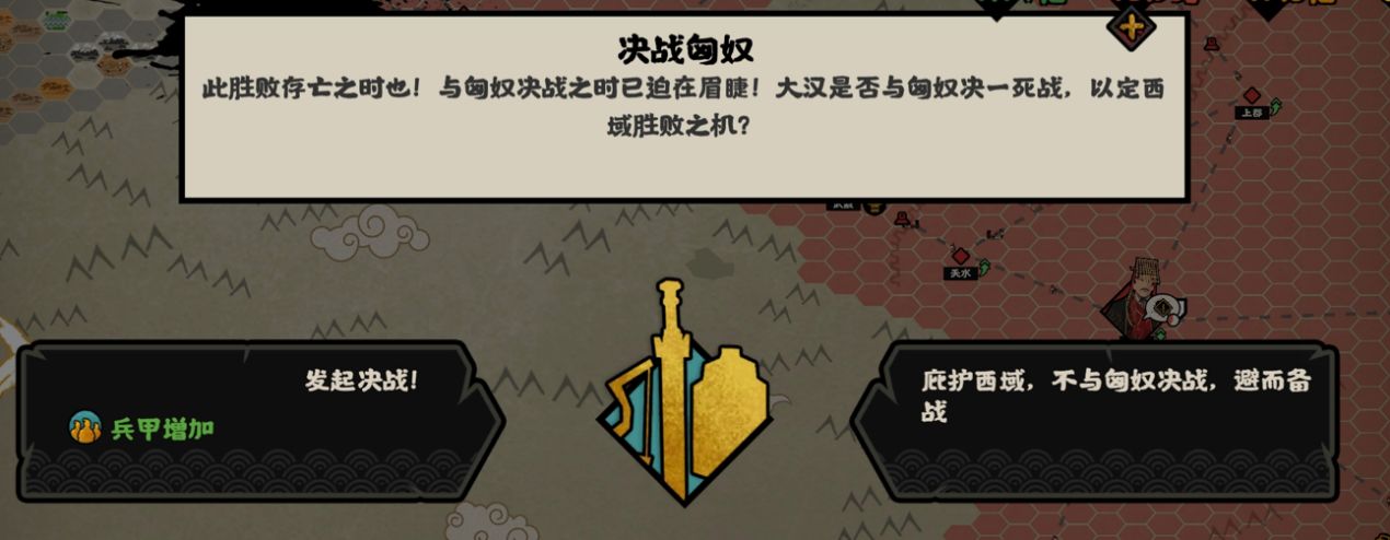 无悔华夏大汉攻略运营思路分享