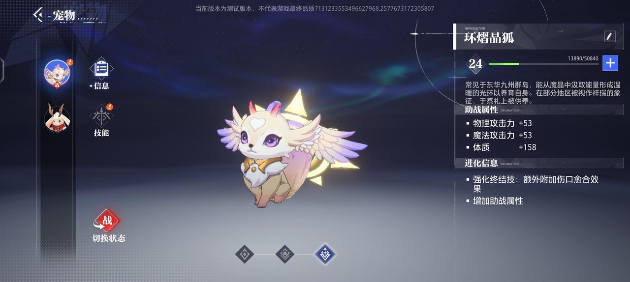 晶核COA提升战力方法技巧大全