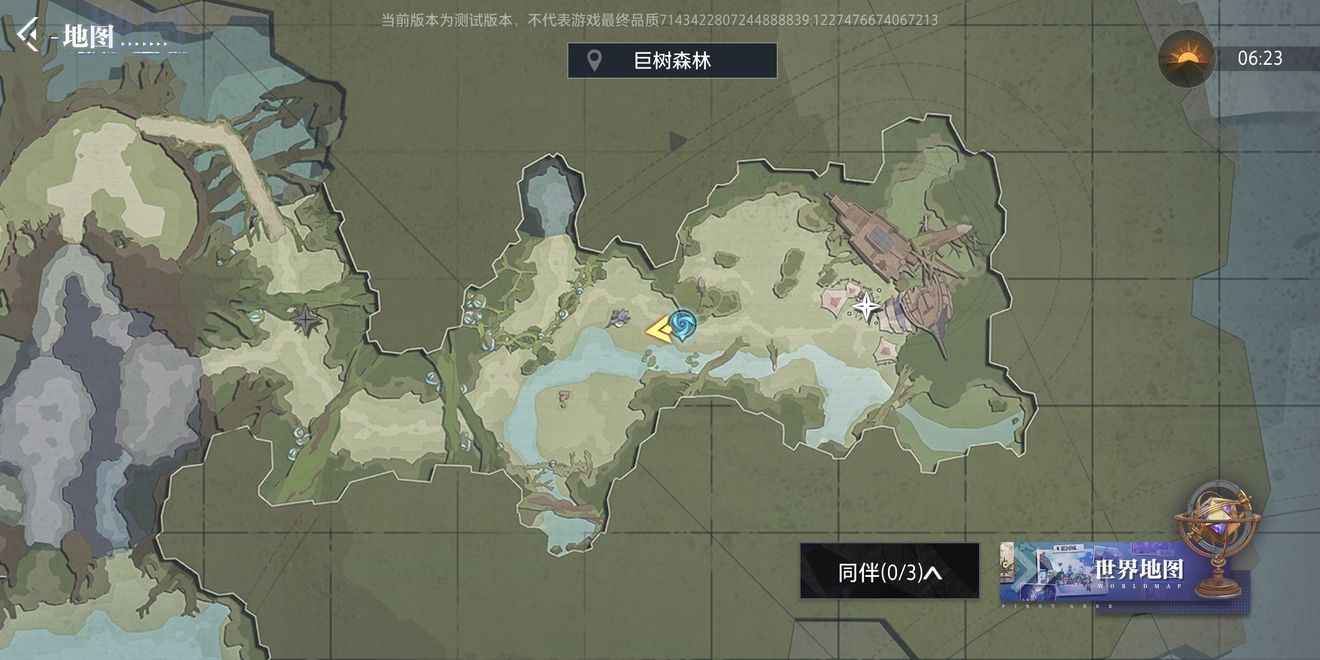 晶核COA古代巨树拍照位置大全