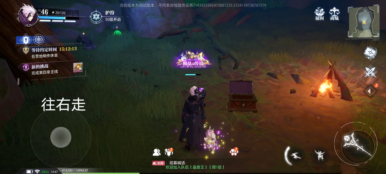 晶核COA古代巨树宝箱卡牌全收集攻略