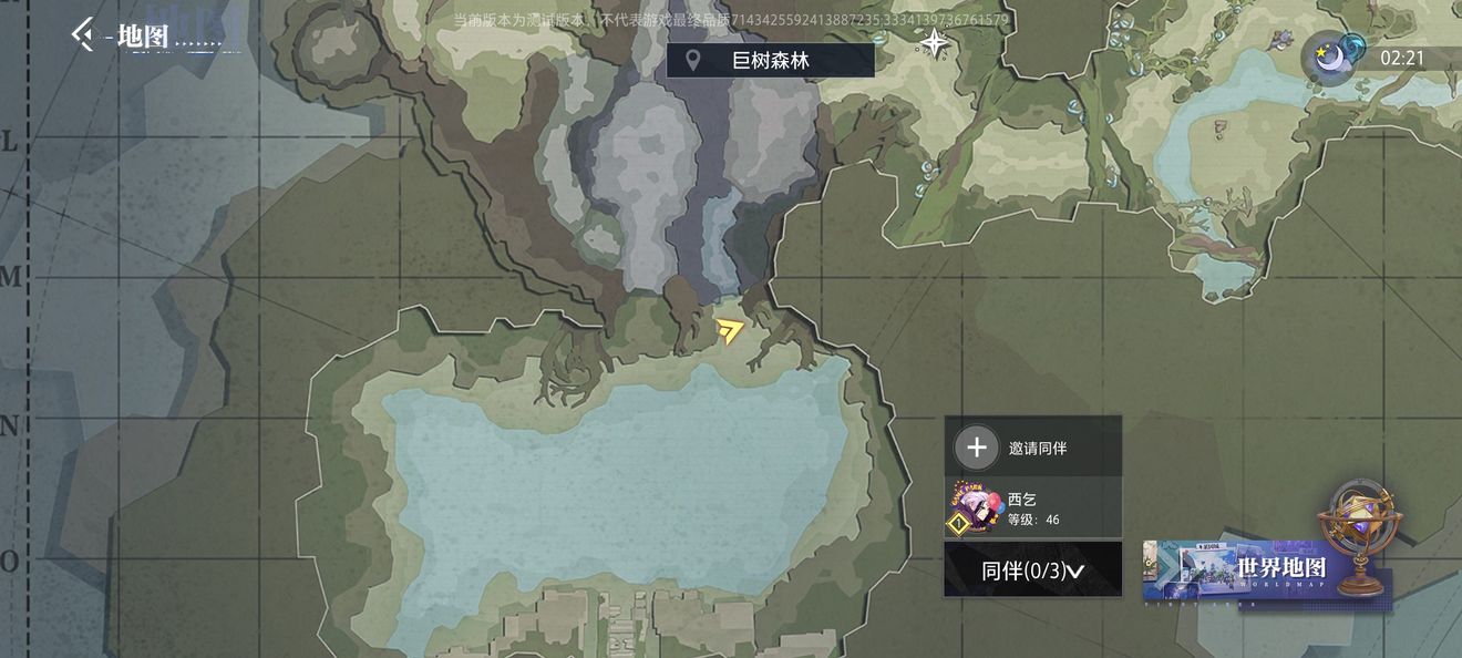 晶核COA古代巨树宝箱卡牌全收集攻略