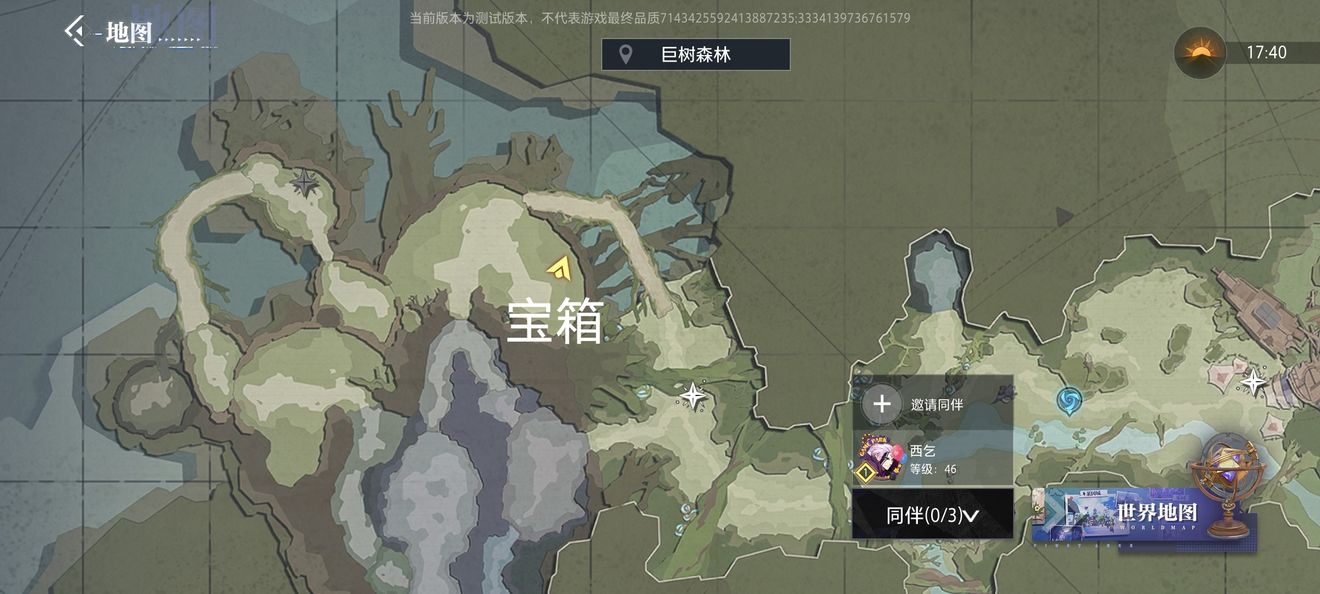 晶核COA古代巨树宝箱卡牌全收集攻略