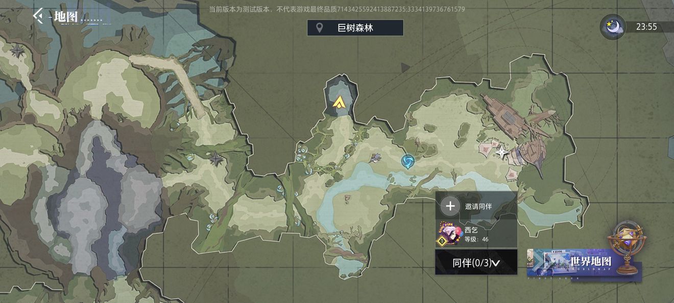 晶核COA古代巨树宝箱卡牌全收集攻略