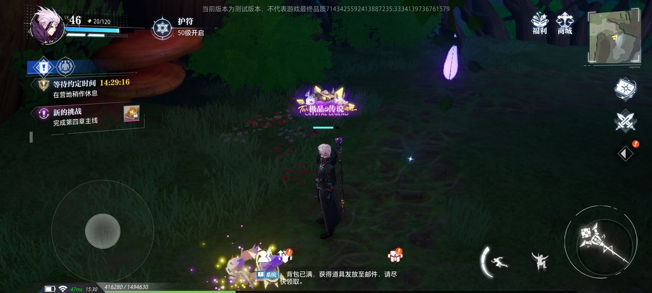 晶核COA古代巨树宝箱卡牌全收集攻略