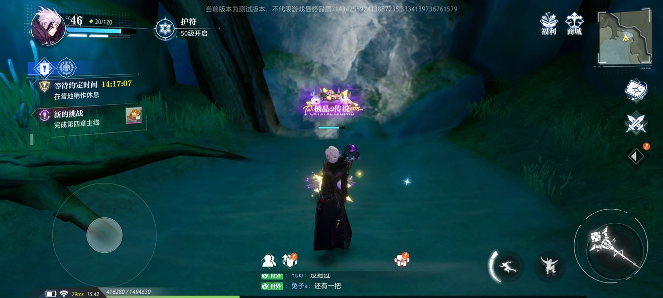晶核COA古代巨树宝箱卡牌全收集攻略