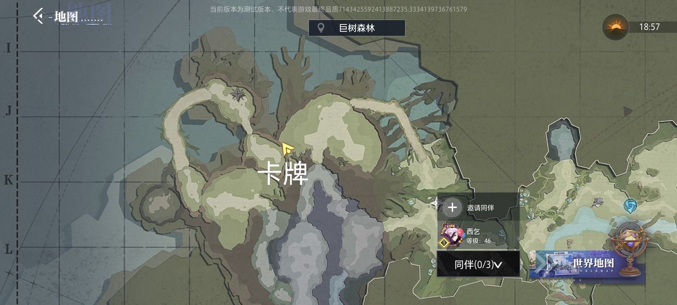 晶核COA古代巨树宝箱卡牌全收集攻略