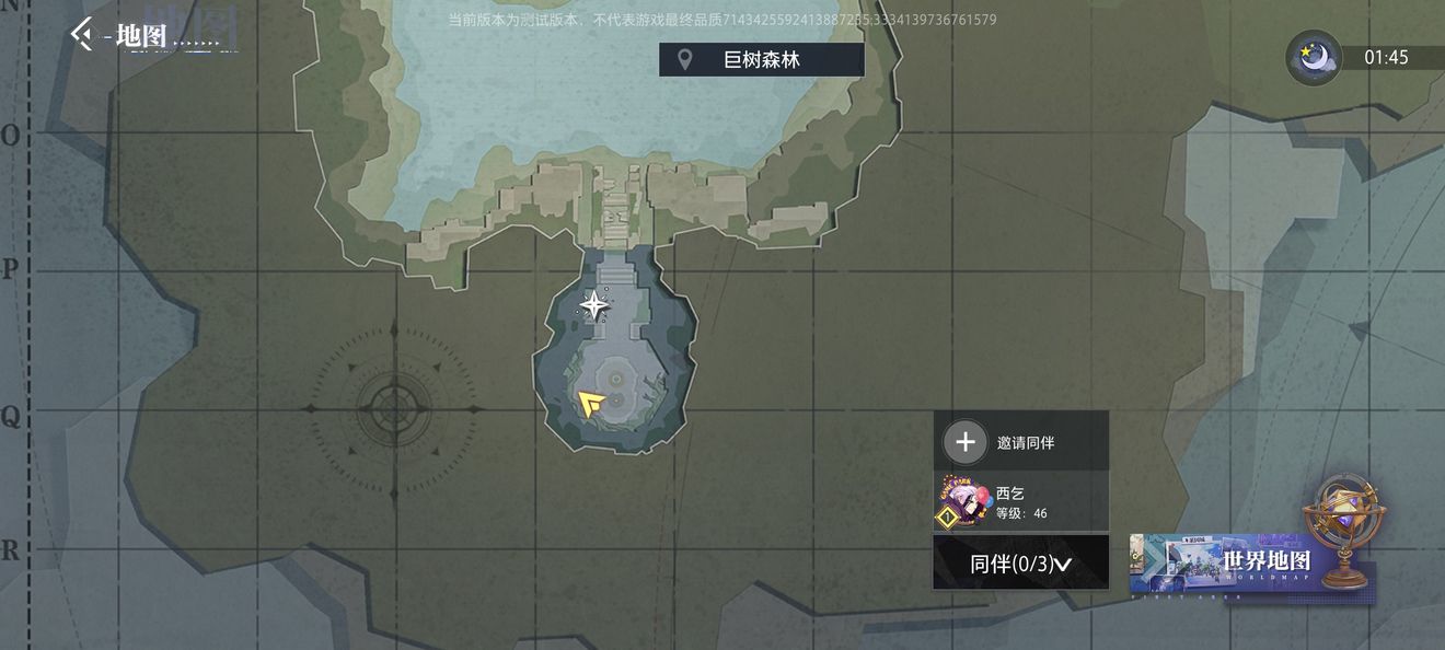 晶核COA古代巨树宝箱卡牌全收集攻略