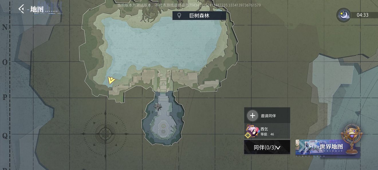 晶核COA古代巨树宝箱卡牌全收集攻略