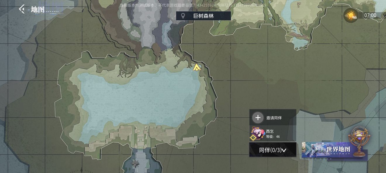晶核COA古代巨树宝箱卡牌全收集攻略