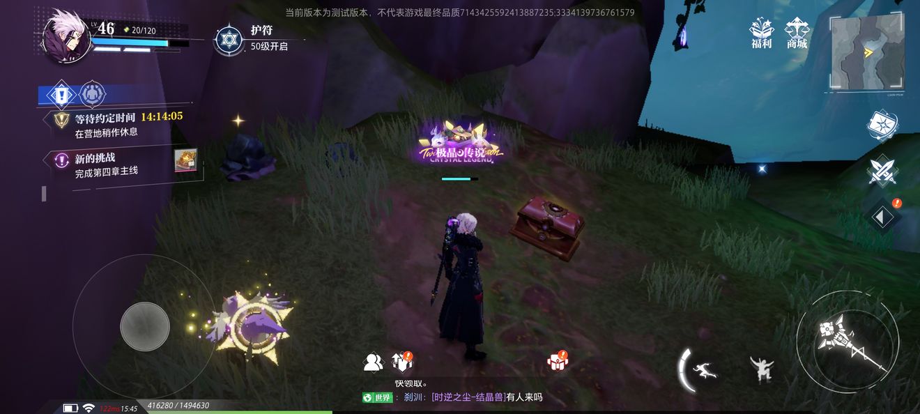 晶核COA古代巨树宝箱卡牌全收集攻略