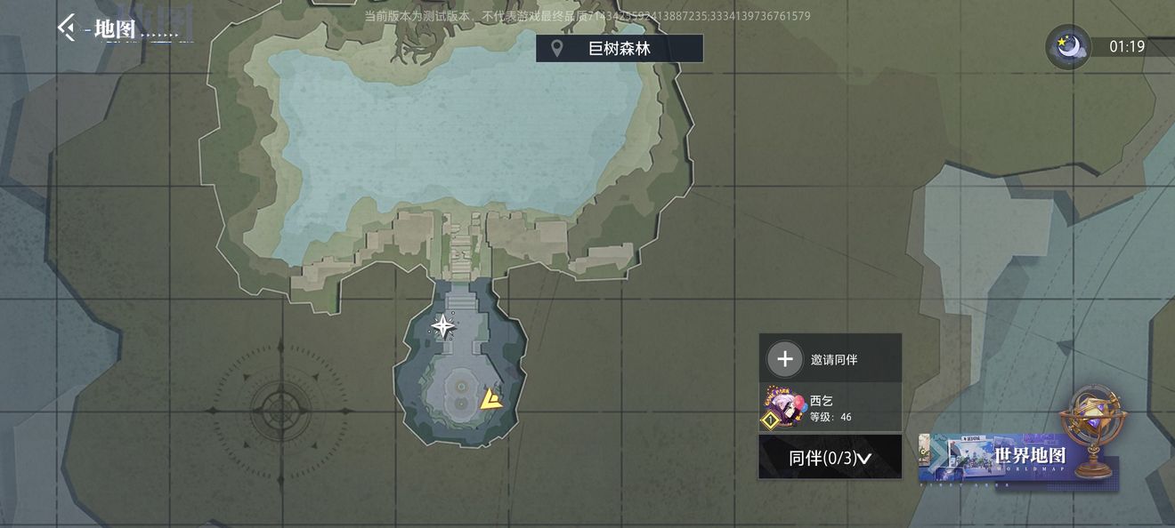 晶核COA古代巨树宝箱卡牌全收集攻略