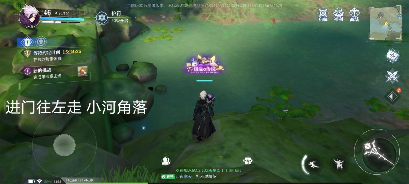 晶核COA古代巨树宝箱卡牌全收集攻略