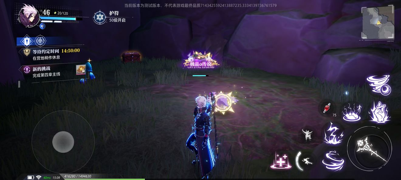 晶核COA古代巨树宝箱卡牌全收集攻略