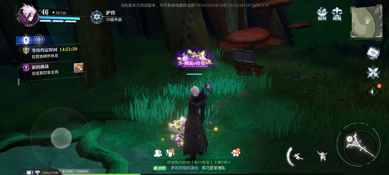 晶核COA古代巨树宝箱卡牌全收集攻略