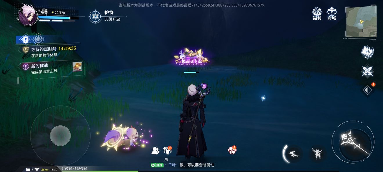晶核COA古代巨树宝箱卡牌全收集攻略
