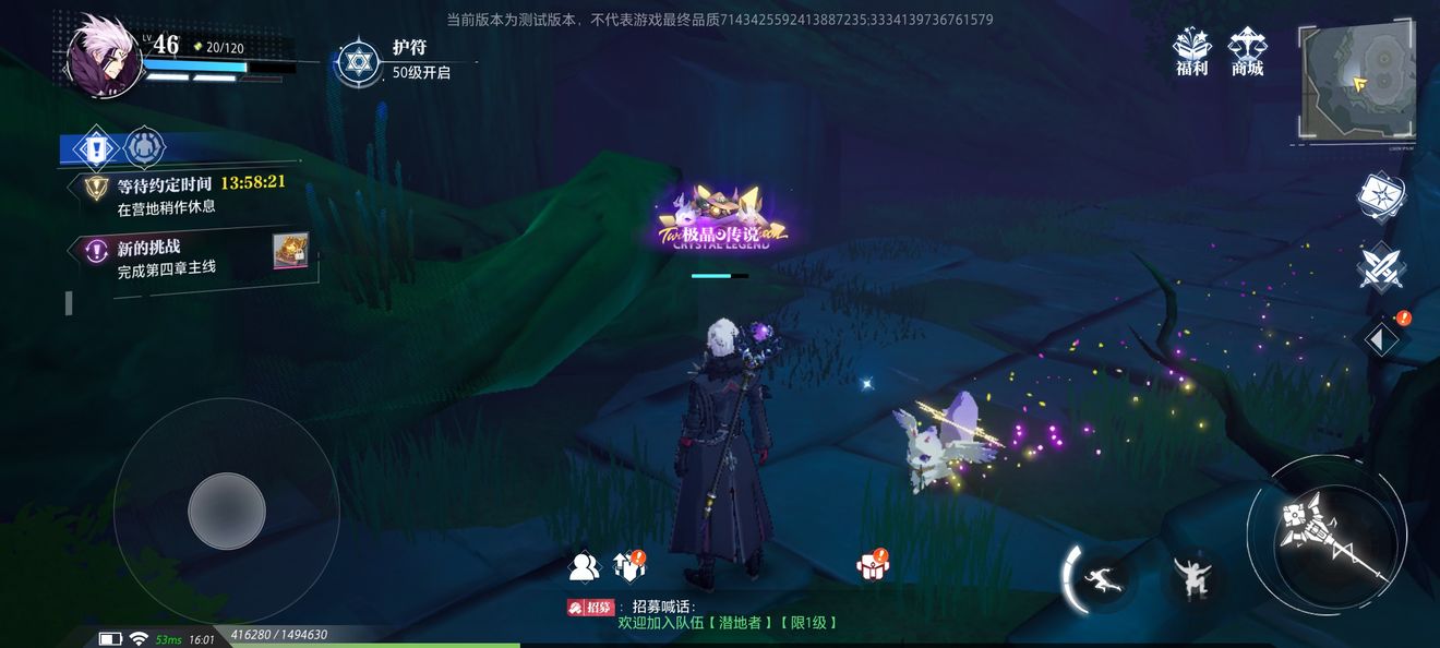 晶核COA古代巨树宝箱卡牌全收集攻略