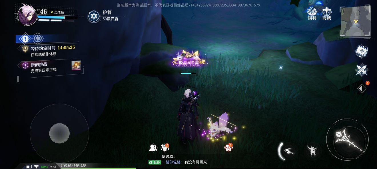 晶核COA古代巨树宝箱卡牌全收集攻略
