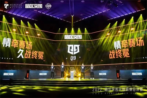 暗区先锋杯总决赛18:00打响，公测时间将首次公布！